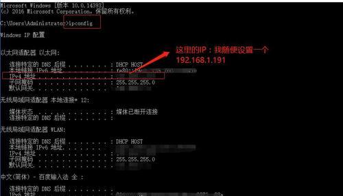 掌握CMD命令查电脑IP地址的技巧（用CMD命令轻松获取电脑IP地址）