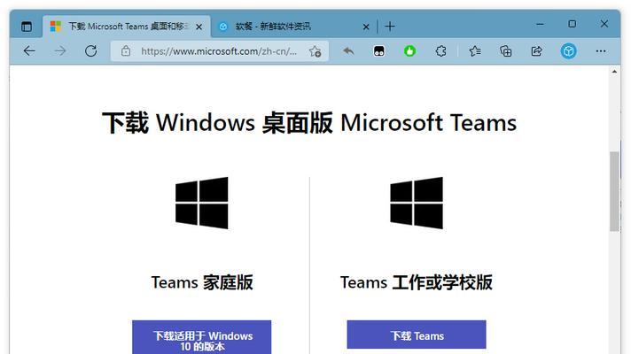 Win11与Win10（比较两个操作系统的特点和优势，帮助选择最适合的系统）