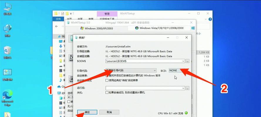 Win11与Win10（比较两个操作系统的特点和优势，帮助选择最适合的系统）