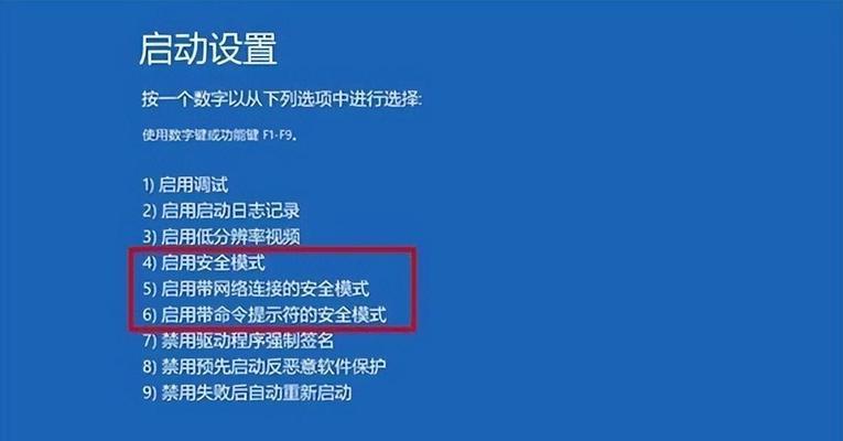 电脑恢复出厂设置后如何找回数据？（保护个人数据，避免丢失重要文件的方法）