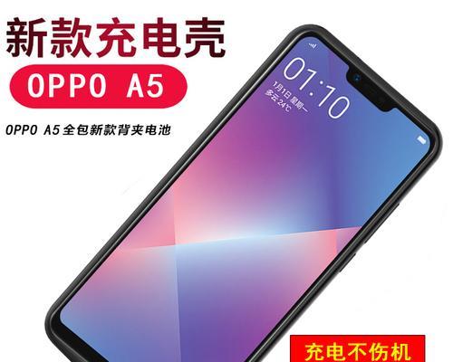 如何恢复OPPOA7x游戏空间为主题（一步步教你快速恢复游戏空间设置，让您畅快游戏体验）