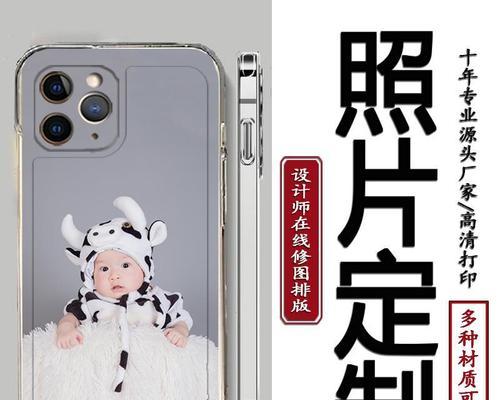 iPhone8Plus如何快速截屏？（掌握iPhone8Plus截屏技巧，提升操作效率）