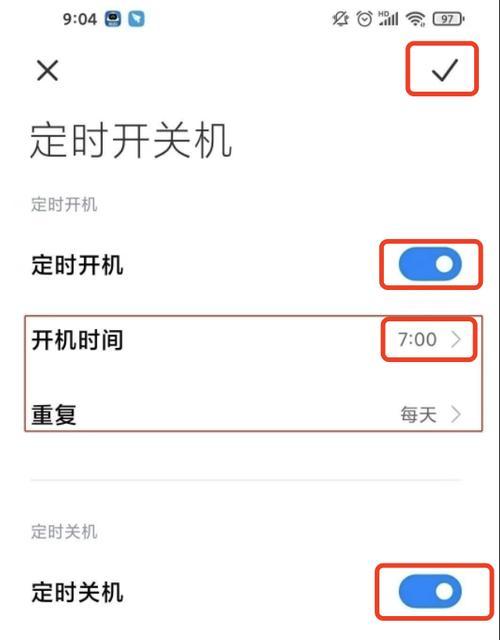 小米手机强制关机方法大全（学会这些技巧，轻松应对任何情况）