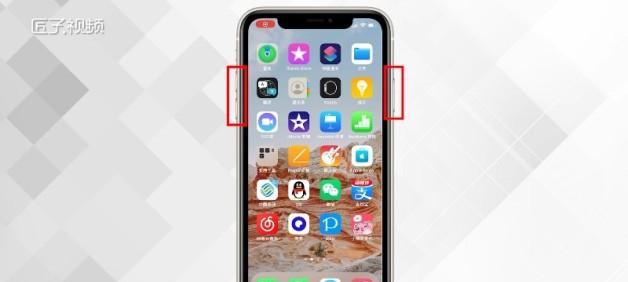 苹果手机的关机、开机和重启指南（掌握关机开机重启技巧，提高苹果手机使用效率）