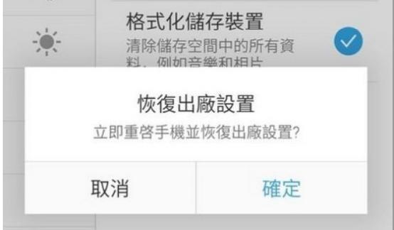 如何使用苹果手机恢复出厂设置？（简单操作帮助您轻松恢复手机出厂设置）