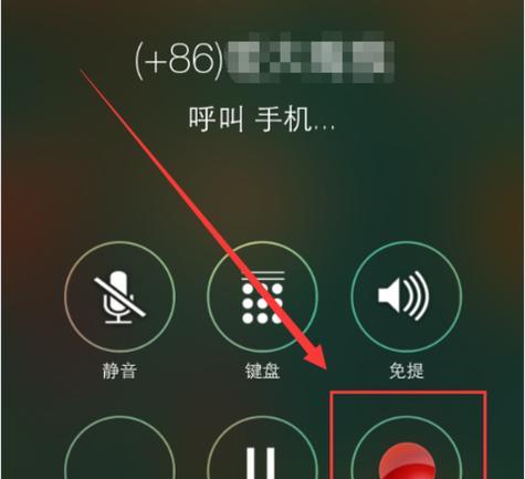 苹果手机打电话对方听不到声音的解决方法（解决苹果手机通话无声问题的实用方法）