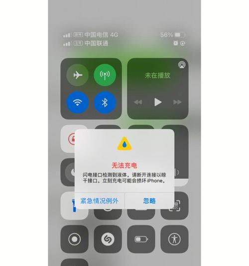 解决iPhone显示不可用问题的有效方法（如何应对苹果手机显示不可用的情况，恢复正常使用）