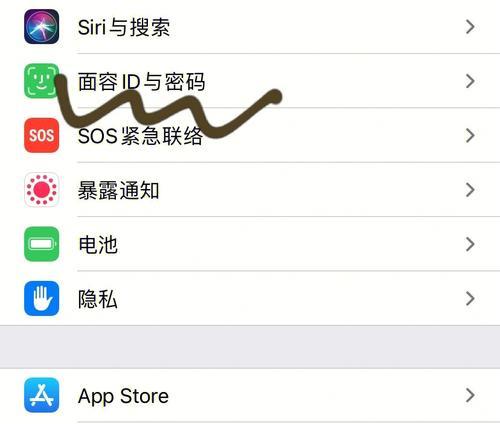 如何设置苹果手机的密码锁屏？（详细教你设置苹果手机的密码锁屏功能，保护个人隐私安全。）