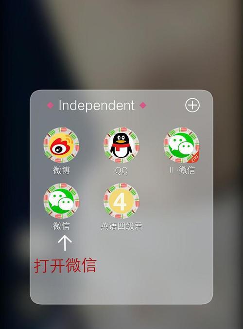 手机图案锁全面解析（从零基础到高级应用，打造安全的手机解锁方式）