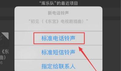 解决苹果手机来电不响铃问题的方法（排除苹果手机来电不响铃的故障，保证通话顺利进行）