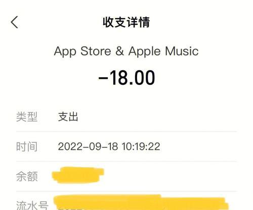 如何解决applemusic学生认证网页打不开的问题（一键解决applemusic学生认证网页打不开的困扰）