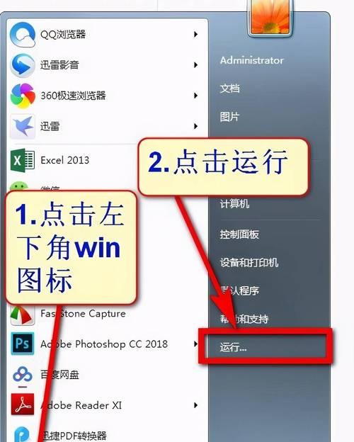 Mac切换Windows系统指南（轻松学会在Mac上切换Windows系统）