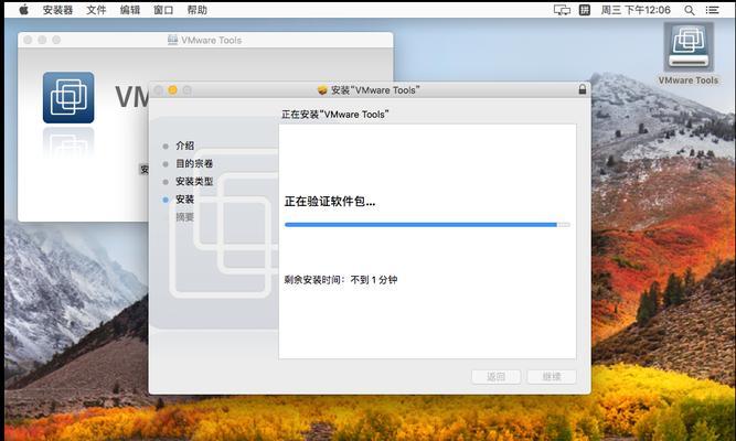 Mac切换Windows系统指南（轻松学会在Mac上切换Windows系统）