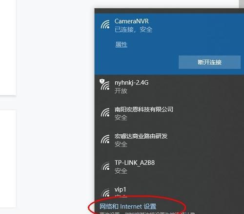 Win10无法连接WiFi网络的原因及解决方法（探究Win10无法连接WiFi的可能原因以及相应的解决方案）