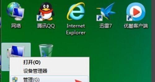 Windows系统下的简便截屏方法（轻松掌握Windows系统下的截屏技巧）