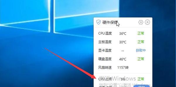 解决Windows资源管理器占用CPU过高的问题（排查和优化Windows资源管理器CPU占用问题）