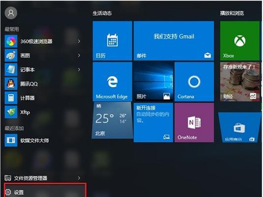 解决Win7无线有限的访问权限问题（有效应对Win7无线网络访问权限受限的情况）