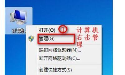 解决Win7无线有限的访问权限问题（有效应对Win7无线网络访问权限受限的情况）