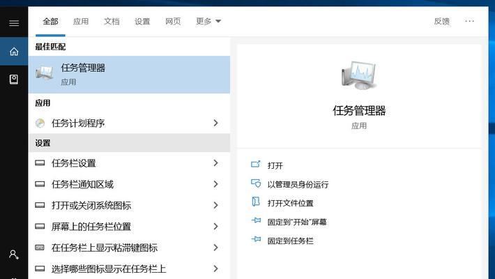 探索Windows11任务管理器的全新功能（发现Windows11任务管理器的新变化，提升您的操作体验）