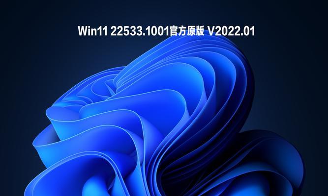 Win11升级后出现黑屏问题的解决方法（Win11升级黑屏不显示桌面怎么办？解决方案详解）