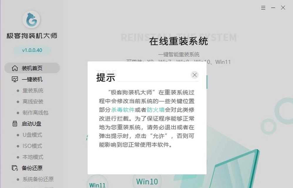 Win11升级后出现黑屏问题的解决方法（Win11升级黑屏不显示桌面怎么办？解决方案详解）