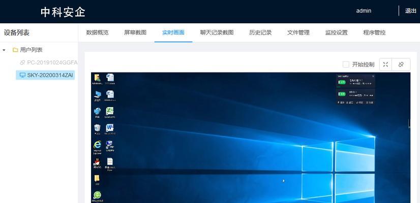 Win11升级后出现黑屏问题的解决方法（Win11升级黑屏不显示桌面怎么办？解决方案详解）