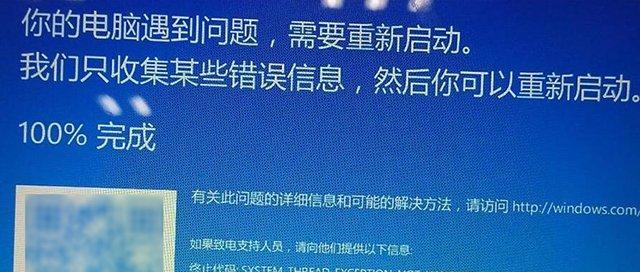 Win10安全模式启动方法全解析（快速进入安全模式，有效应对系统问题）