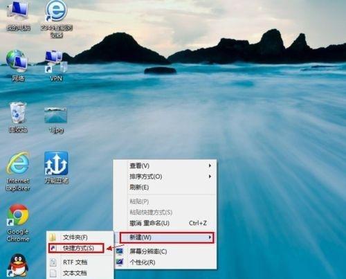 教你轻松掌握Win10快捷键关机和重启技巧（快速操作Win10关机和重启，提升工作效率）