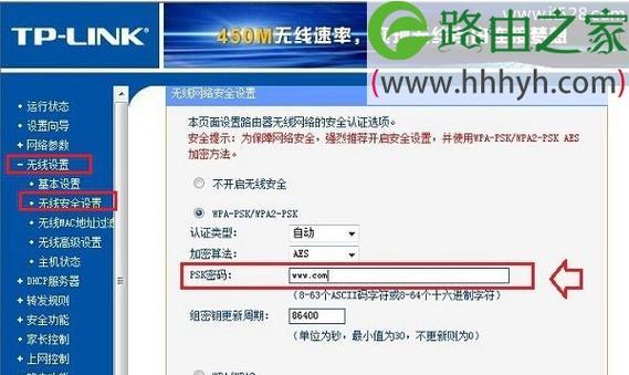 手机设置路由器无线桥接教程（简单易懂的步骤指南）