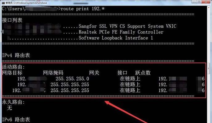 深入理解Linux命令route的用法（从基本用法到高级应用，全面解析route命令）