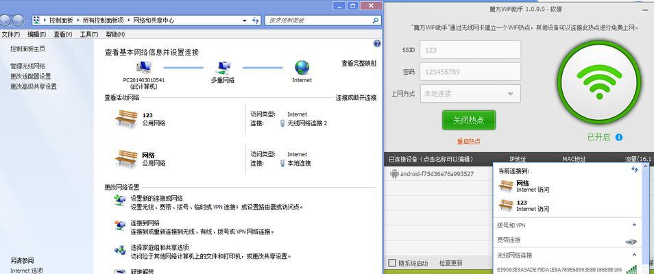 解析“以WiFi版”是什么意思（探索无线网络技术的最新发展趋势）