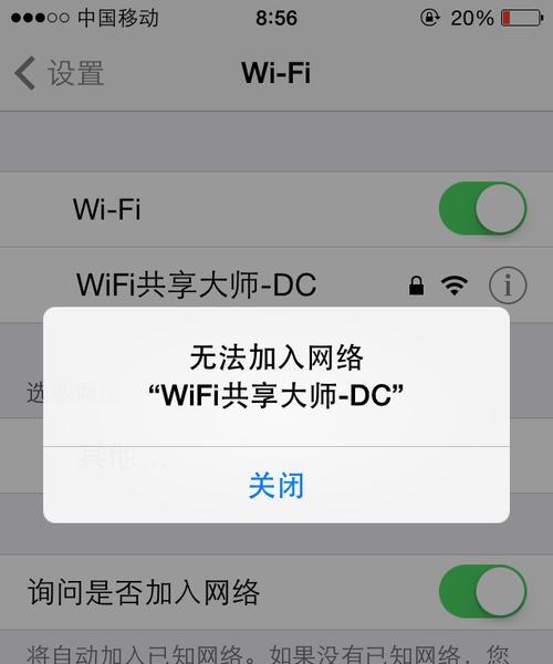 解析“以WiFi版”是什么意思（探索无线网络技术的最新发展趋势）