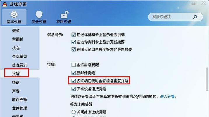 电脑显示检测信号线问题的解决方案（排除电脑显示器无信号问题，让屏幕恢复正常显示）