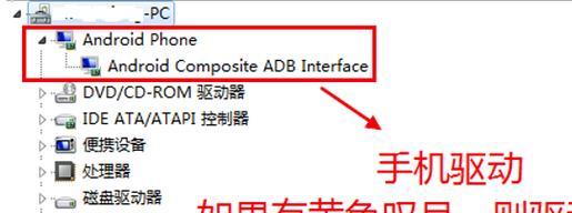 电脑显示检测信号线问题的解决方案（排除电脑显示器无信号问题，让屏幕恢复正常显示）