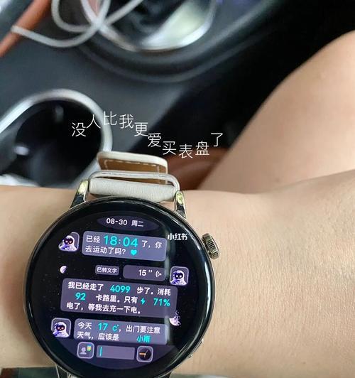 iWatch表盘图库（打造的iWatch表盘，展现你的个性风采）