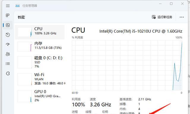 解决笔记本卡顿问题的有效方法（让你的笔记本变得流畅无比）