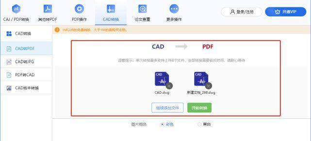 将mobi格式转为pdf的方法（简便快捷的转换步骤及工具推荐）