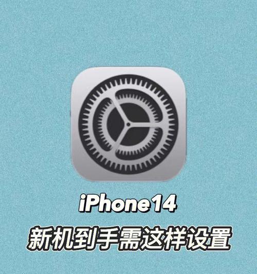 解决iPhone12发烫严重掉帧的有效方法（避免iPhone12过度发热和掉帧的关键诀窍）