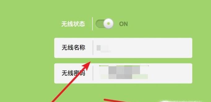 如何使用手机登录路由器（简单便捷，一步登录路由器的方法）