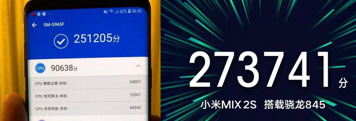 小米Mix2S参数配置详解（全面屏旗舰手机Mix2S性能强悍，相机出众，成为主流选择）