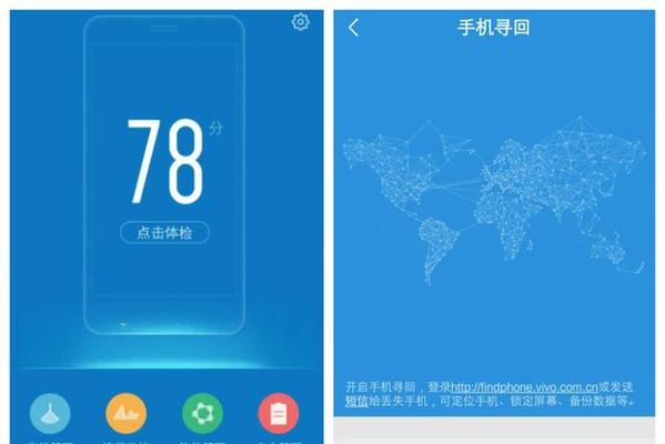 探秘vivo手机的隐藏功能（发掘你手机的潜力，解锁更多可能）