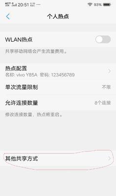 手机无法连接无线网络的原因及解决方法（详解手机无线网络连接问题的各种可能原因以及解决办法）