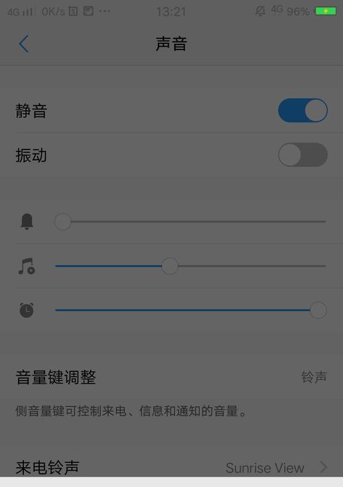 手机来电没有声音是怎么回事？（探究手机静音问题的原因与解决方法）