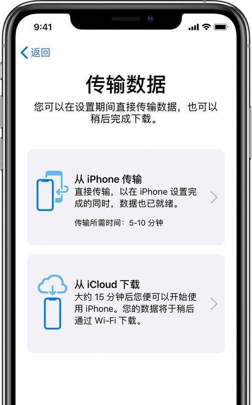 解决苹果iTunes商店不可用的问题（如何应对iTunes商店无法使用的情况，快速恢复正常体验）