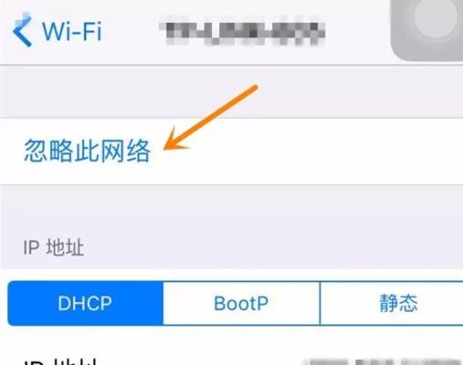 解决苹果设备连不上WiFi的问题（探究苹果设备无法正确连接WiFi的原因及解决方法）