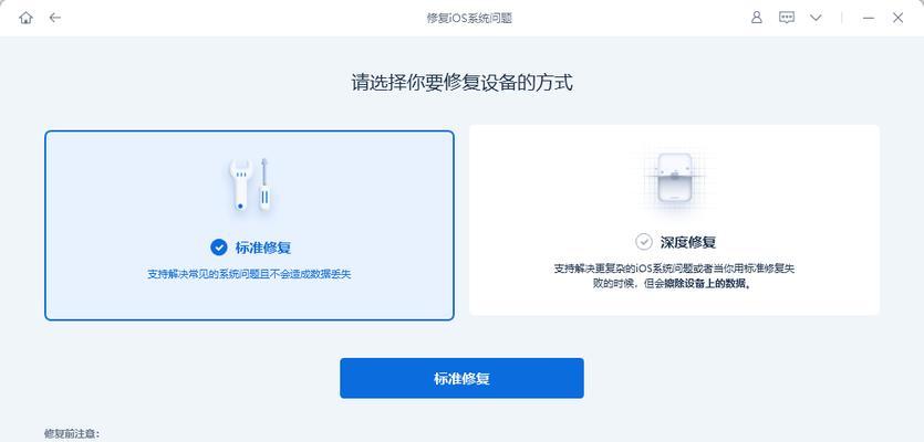 苹果ID验证失败的原因及解决方法（探究苹果ID验证失败的情况，帮助您解决问题）