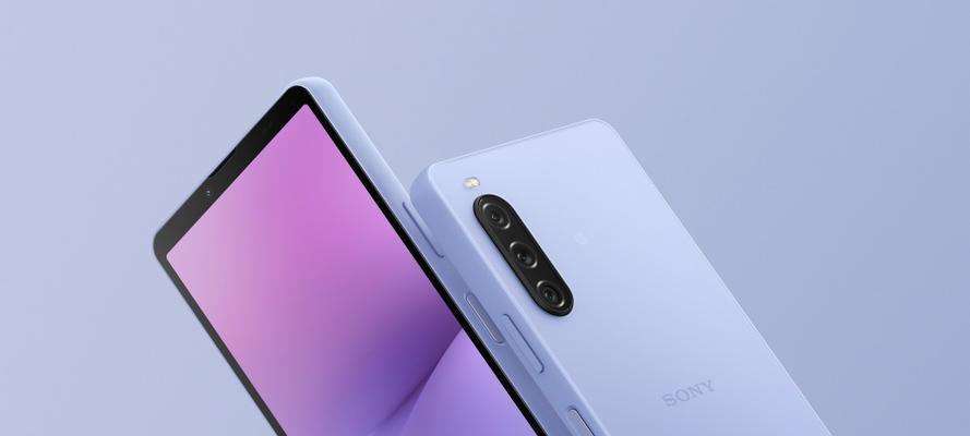 索尼Xperia10III评测（索尼Xperia10III带给你更好的使用体验）