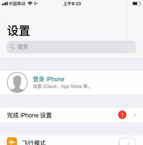 解决苹果手机面容ID不可用的问题（快速修复面容ID无法使用的方法与技巧）