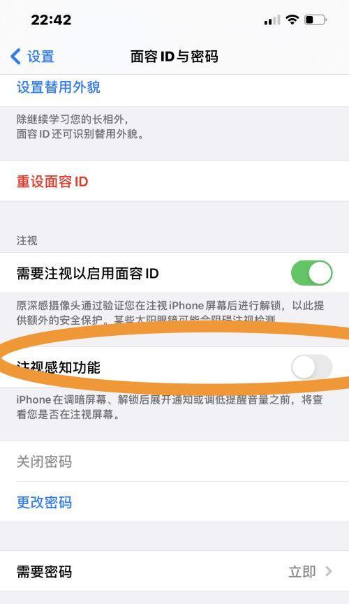 如何关闭双重认证苹果手机（简单教程帮你关闭苹果手机的双重认证）