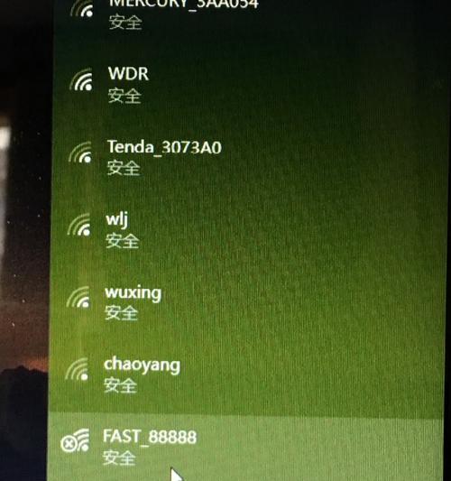 手机扫一扫轻松连接WiFi（快速便捷的无线网络连接方式）